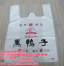 陽(yáng)泉塑料包裝產(chǎn)業(yè)探析 聚焦山西和富達(dá)包裝的代理代辦服務(wù)